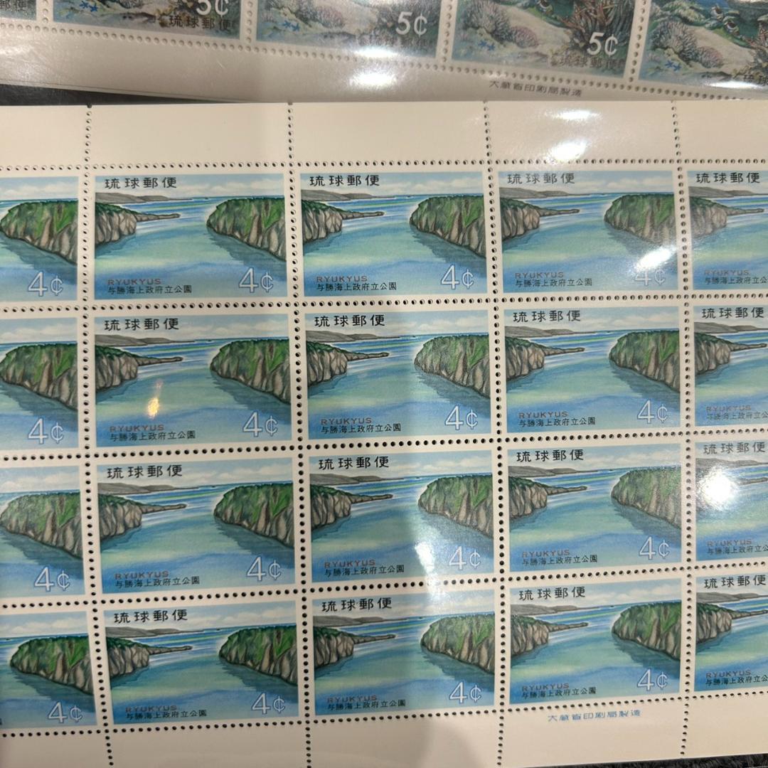 琉球切手 記念切手 シート まとめ売り 合計24シート 昭和 郵趣 　まとめ13