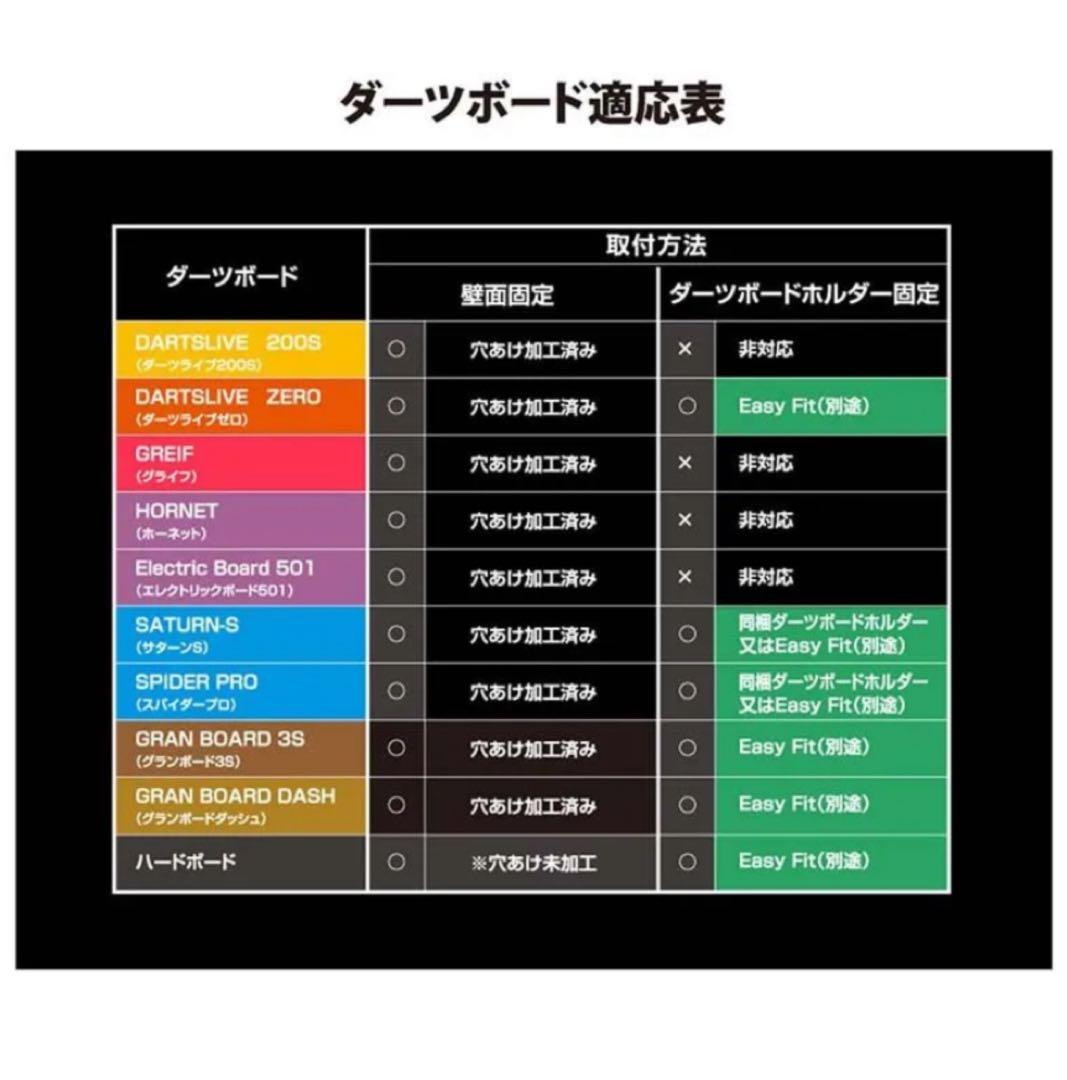 ★D.CRAFT ダーツボードスタンド アルテミス [沖縄・離島は送料着払い]