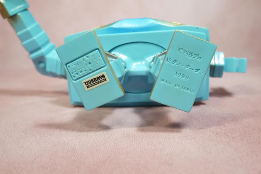 円谷コミニケーションズ　怪獣郷　クレージーゴン　ソフビ