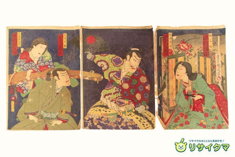 M▽豊原国周 中村福助 市川左團次 役者絵 木版画 浮世絵 錦絵 (216)