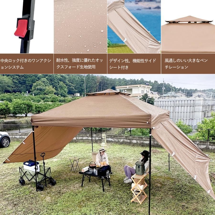 ワンタッチタープテント 3m*3m サンシェード 日よけ商用 【強化版】ベージュ