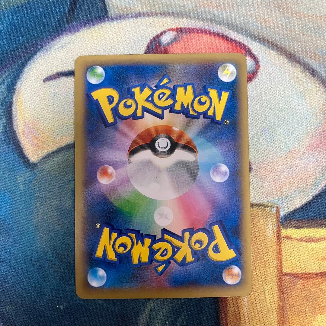 リザードンEX 081/080 もえあがる　だいもんじ