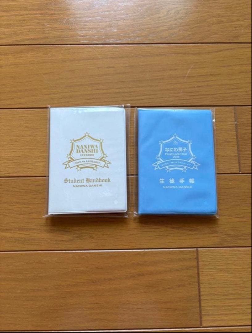 なにわ男子　大橋和也　　8点　まとめ売り