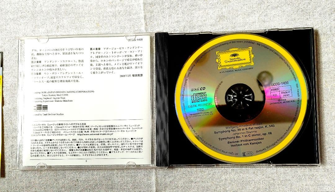 値下　カラヤン日本でのラストコンサート チケット 封筒 プログラム CD