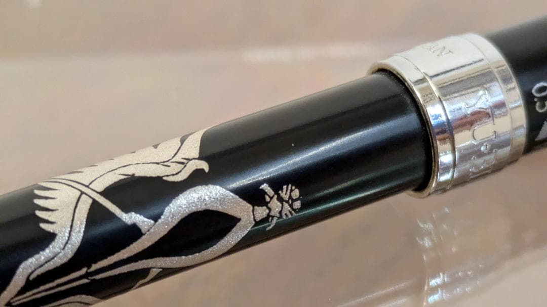 銀河英雄伝説　セーラー万年筆　コラボ　多機能蒔絵ボールペン　ゴールデンバウム王朝