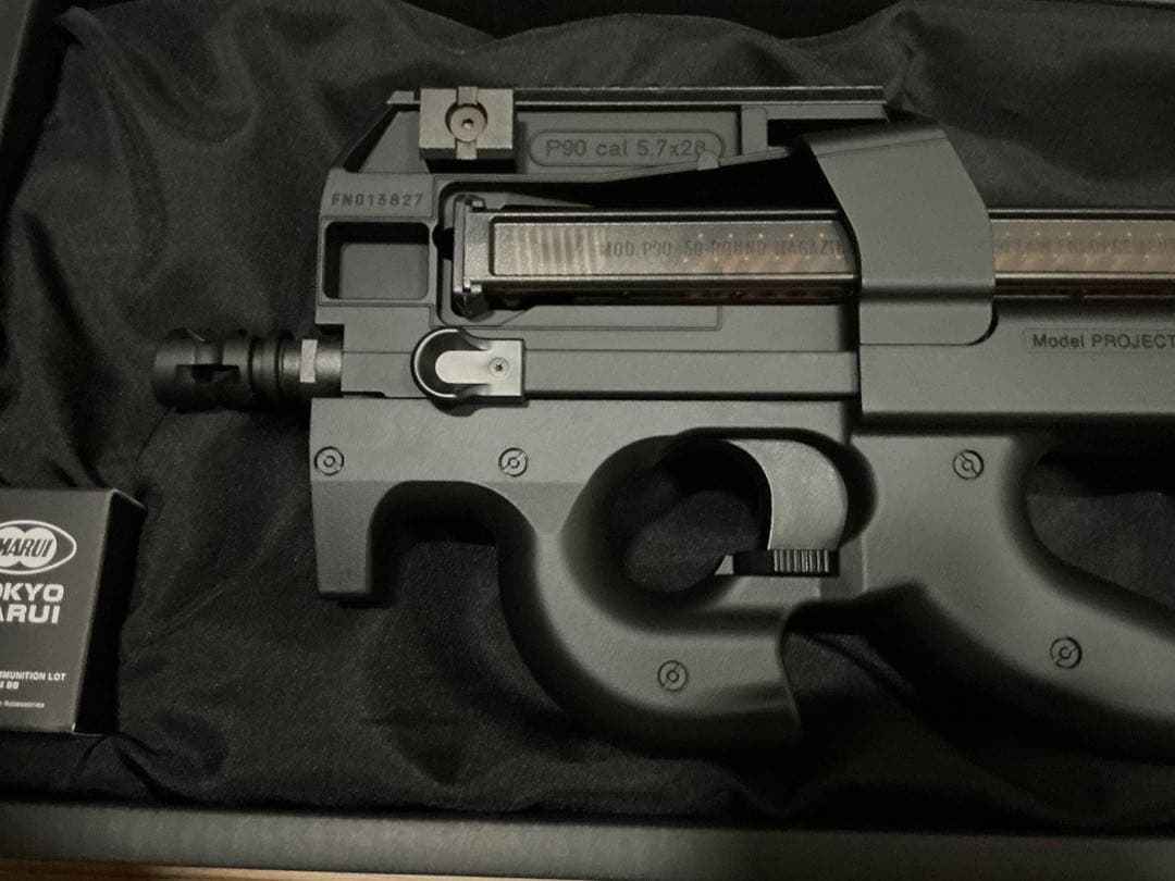 東京マルイP-90+ プラス