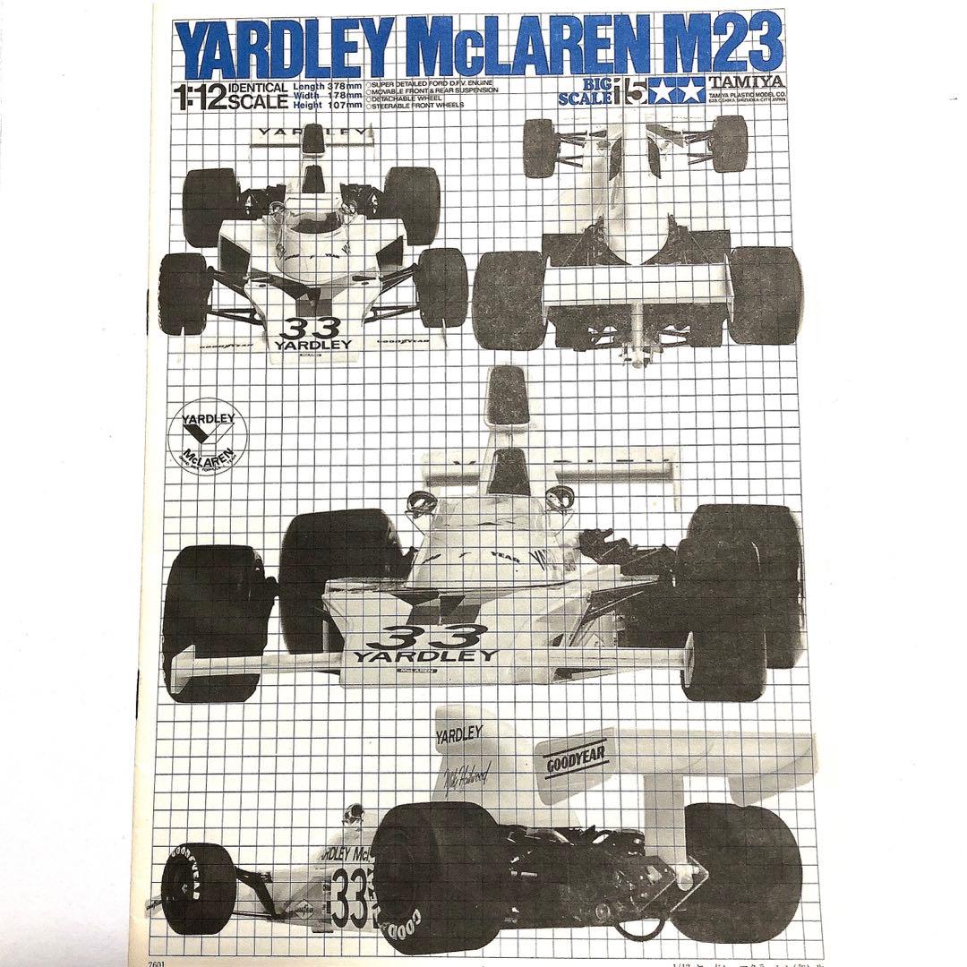 ‼️1/12ティレル003と‼️訳あり‼️ヤードレイマクラーレンＭ２３