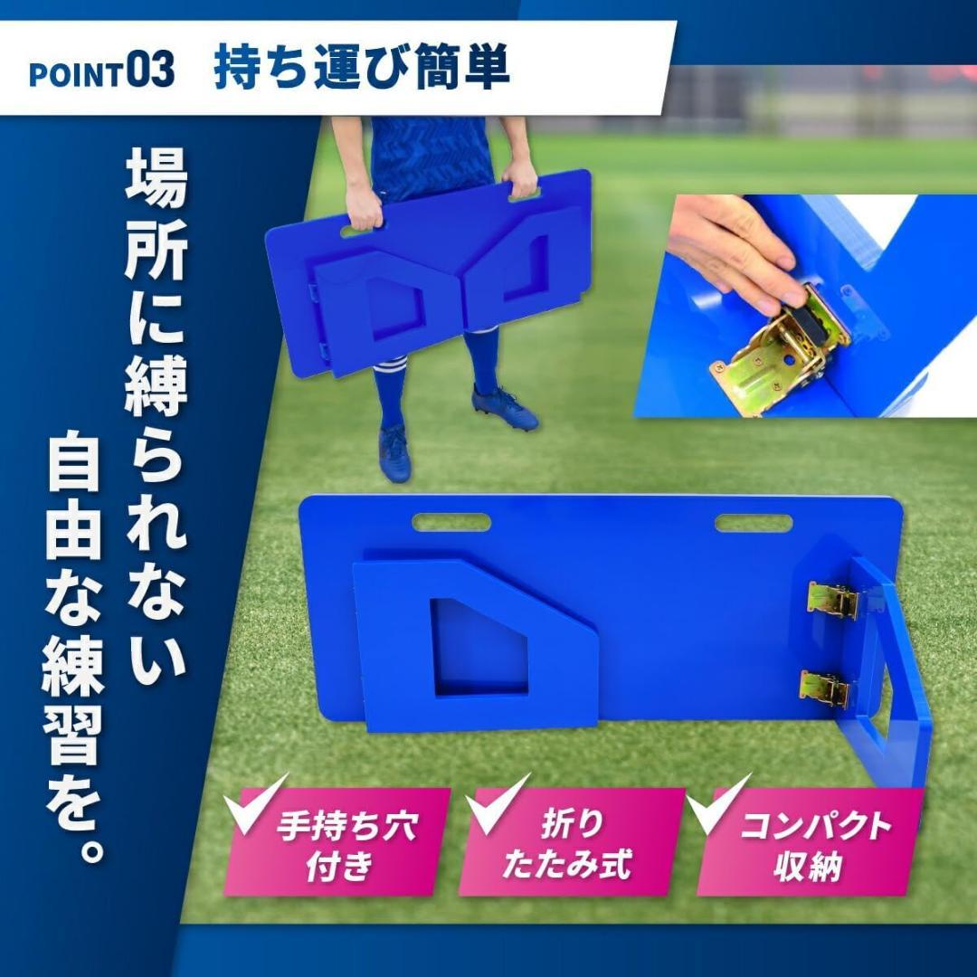 新品⭐️リバウンドボード（成長してもずっと使える）折りたたみ式 サッカー 練習