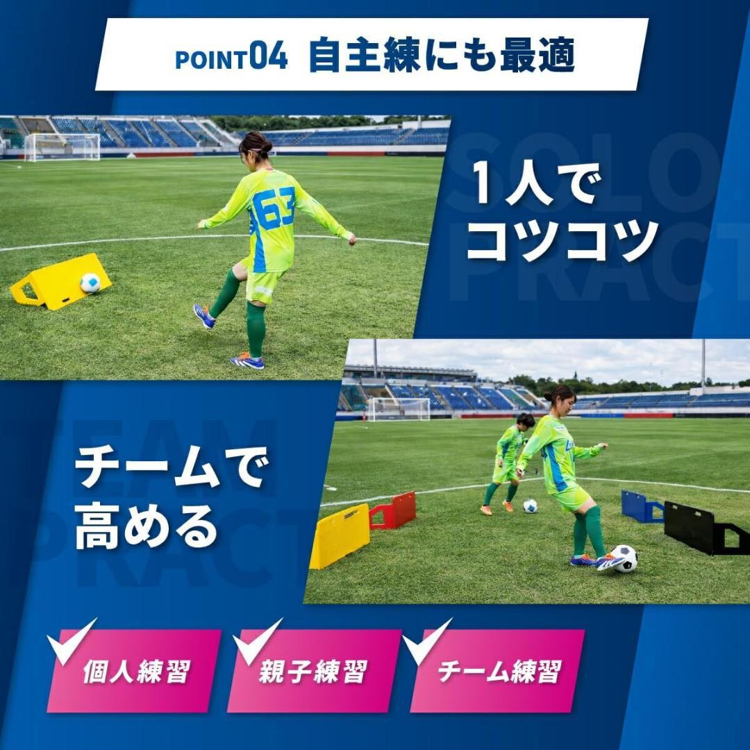 新品⭐️リバウンドボード（成長してもずっと使える）折りたたみ式 サッカー 練習