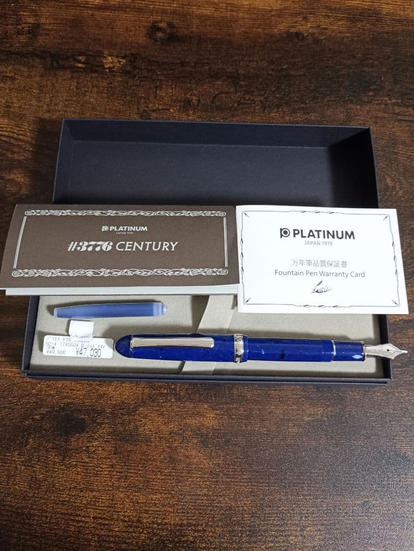 PLATINUM Century 万年筆 ミッドナイトオーシャン