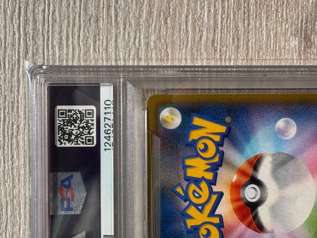 【極美品】ピカチュウ：リミテッドコレクション マスターバトルセット PSA10