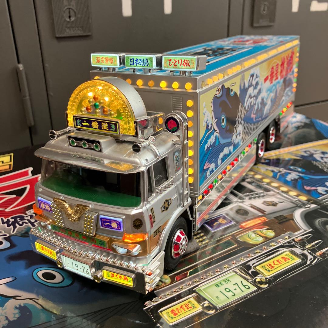 RC1/32トラック野郎ラジコン(訳あり商品)