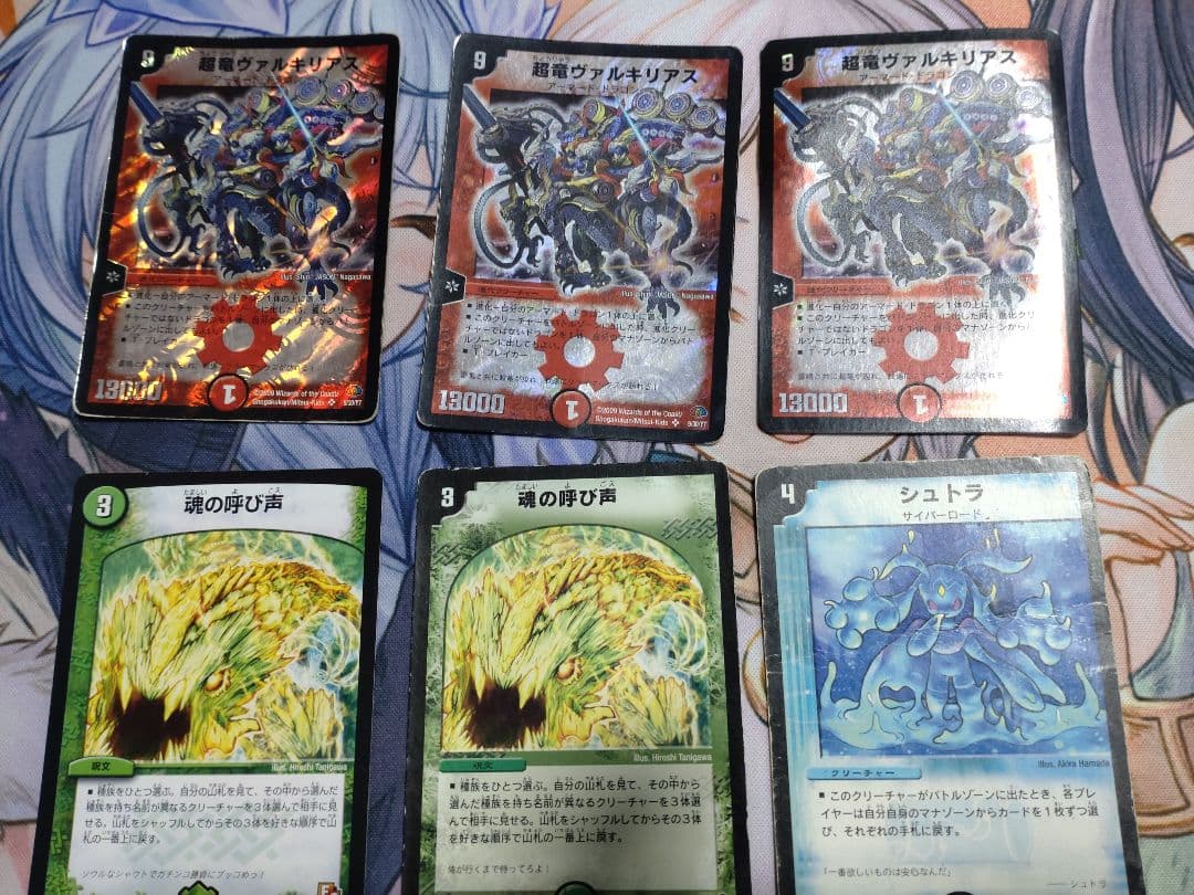 「限定出品」ラフルルラブ（金トレ）＋α