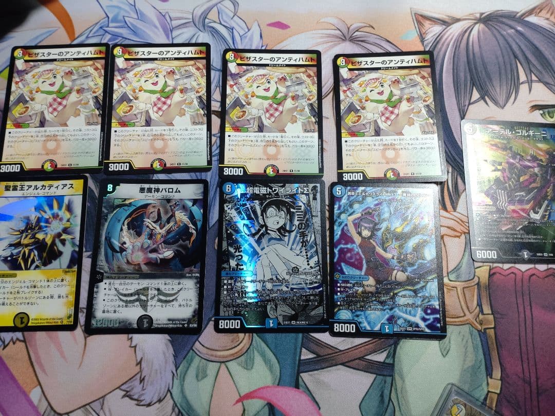 「限定出品」ラフルルラブ（金トレ）＋α