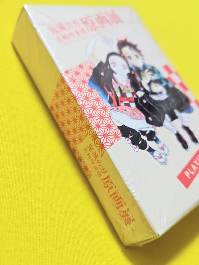 鬼滅の刃　原画展限定　トランプ