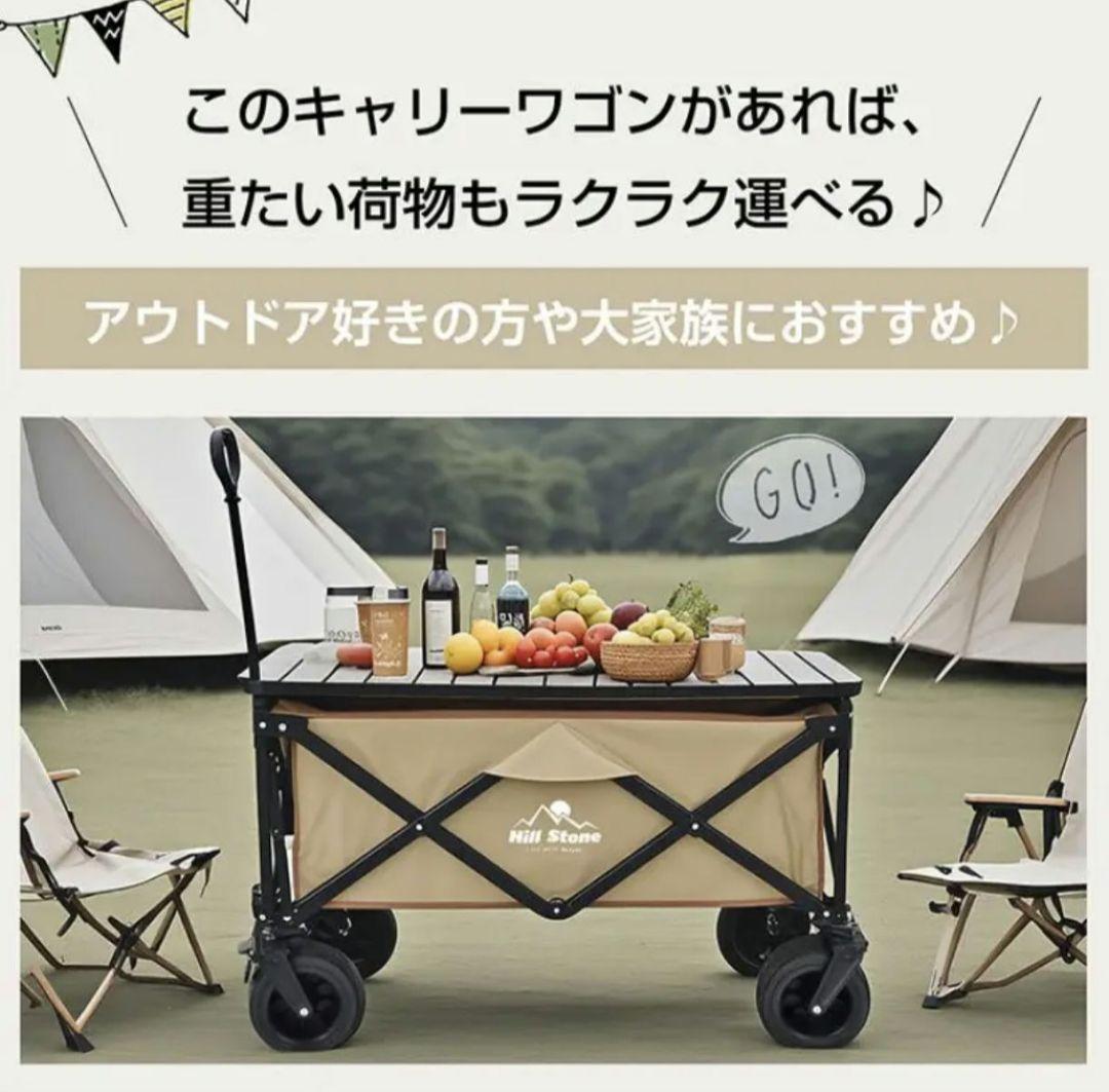 大容量キャリーワゴン150L／折りたたみテーブル付／カーキ色／極太タイヤ