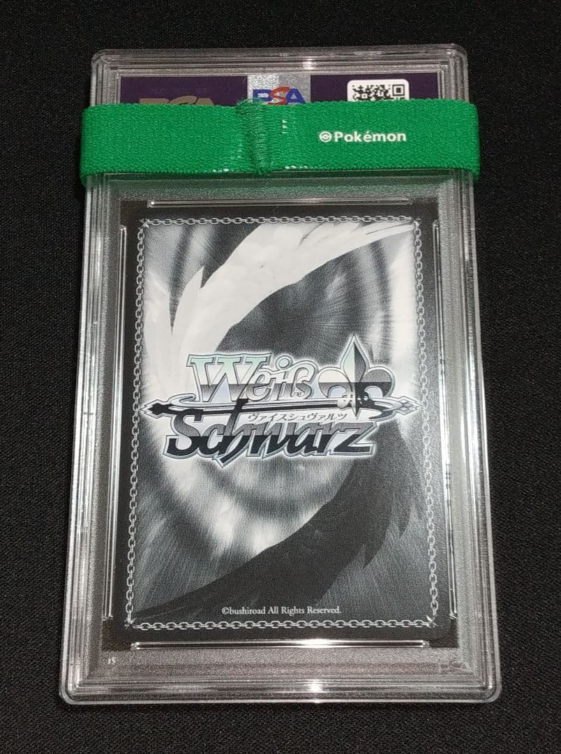 PSA10 連番 ヴァイス SP サイン ルドミラ ノイズ NIKKE