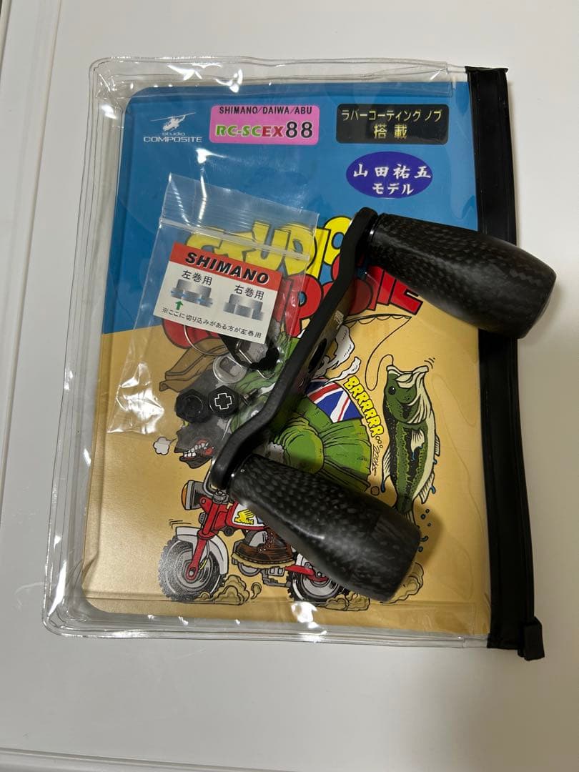 スタジオコンポジット 山田祐五モデル ジャンク