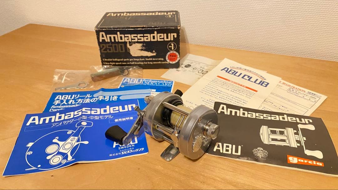 アブABU Ambassadeur 2500Cエビス期 No.811001