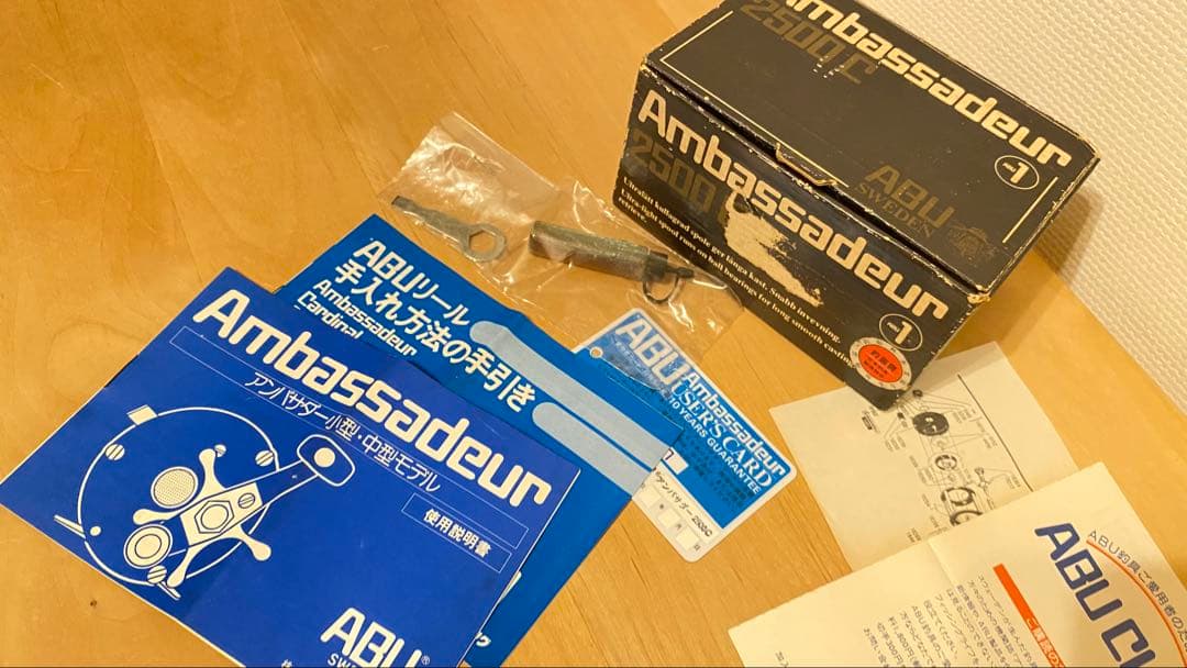 アブABU Ambassadeur 2500Cエビス期 No.811001