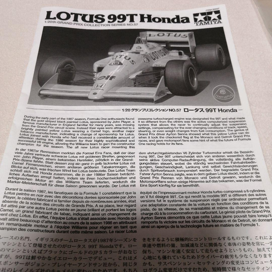 プラモデル完成品1/20ｆ1 ロータスホンダ、ティレルホンダ　計2台