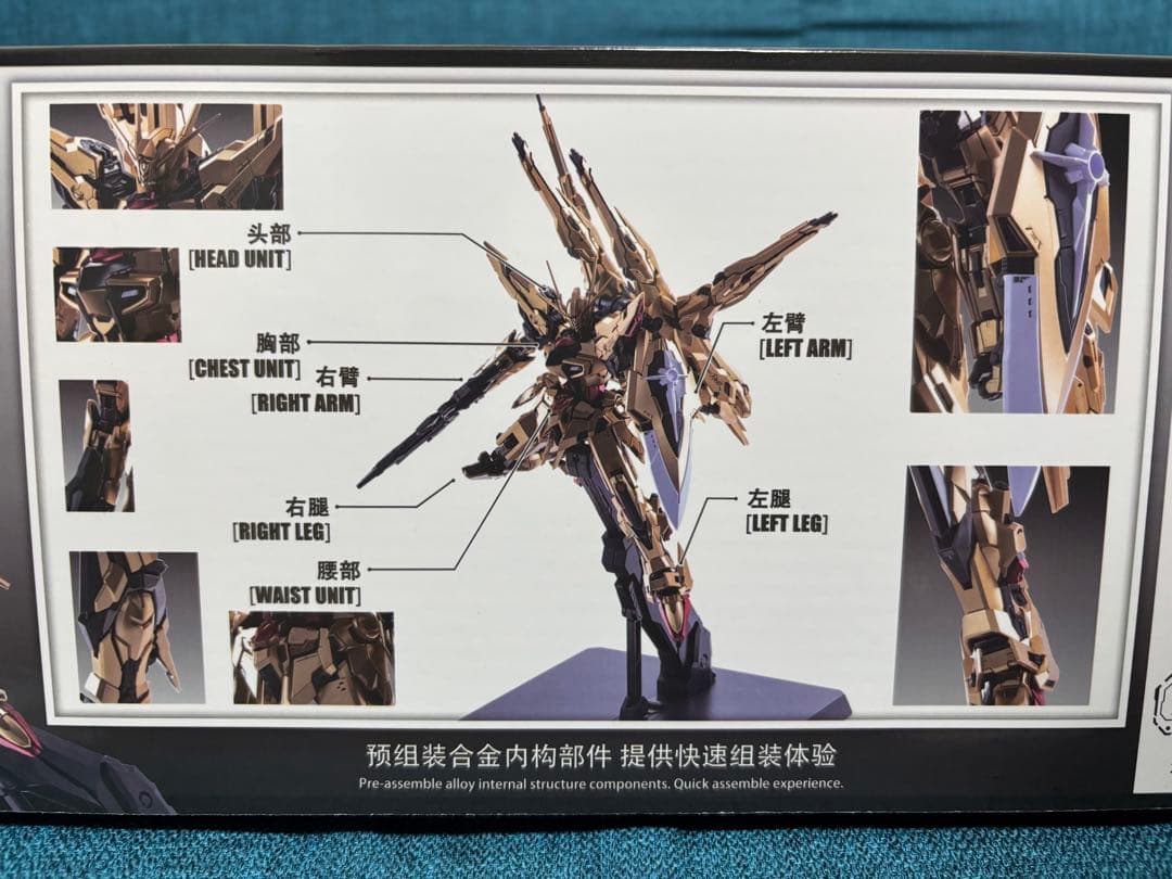 Aurora社 1/100 破暁 アカツキ Akatsuki 海外製プラモデル