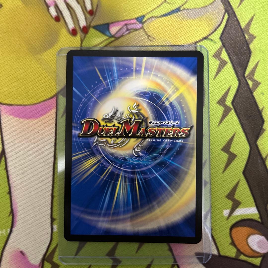 デュエマ　ペルウェクト　金トレジャー