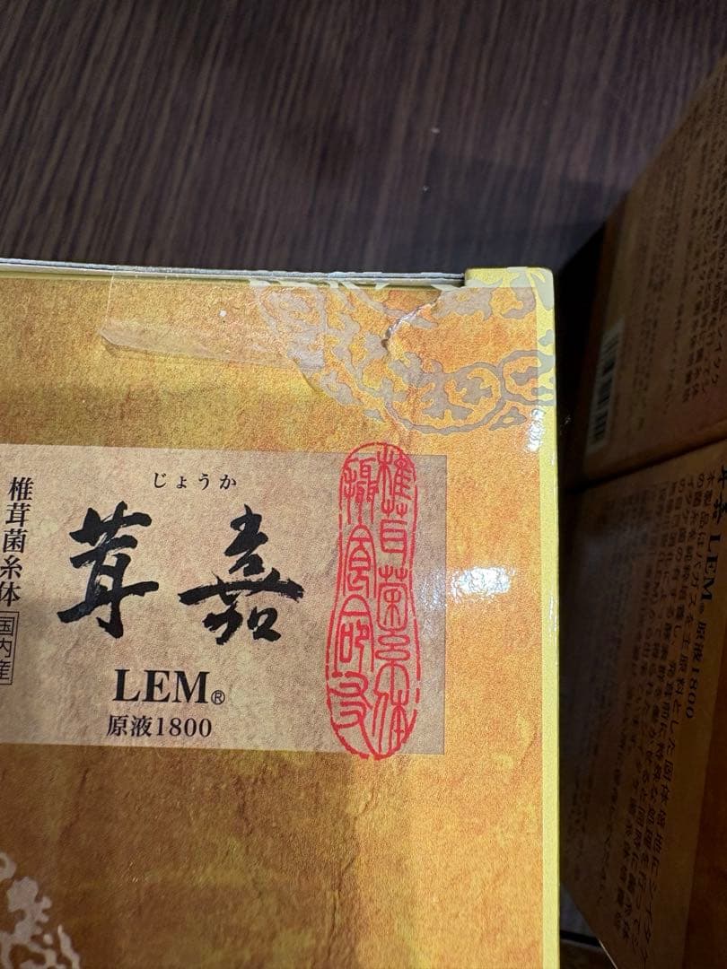 茸嘉 LEM® 原液1800 50ml×4本　細粒10包