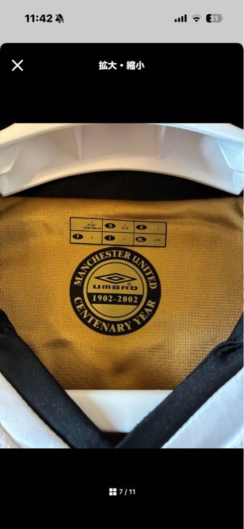 【新品】01-02マンチェスターユナイテッド100周年記念 ベッカム 半袖 L