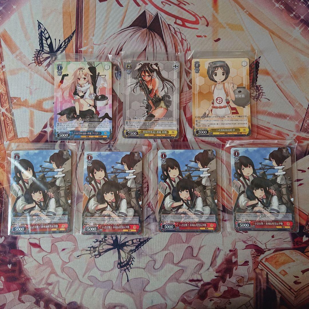 ヴァイスシュヴァルツ 艦これ 引退品