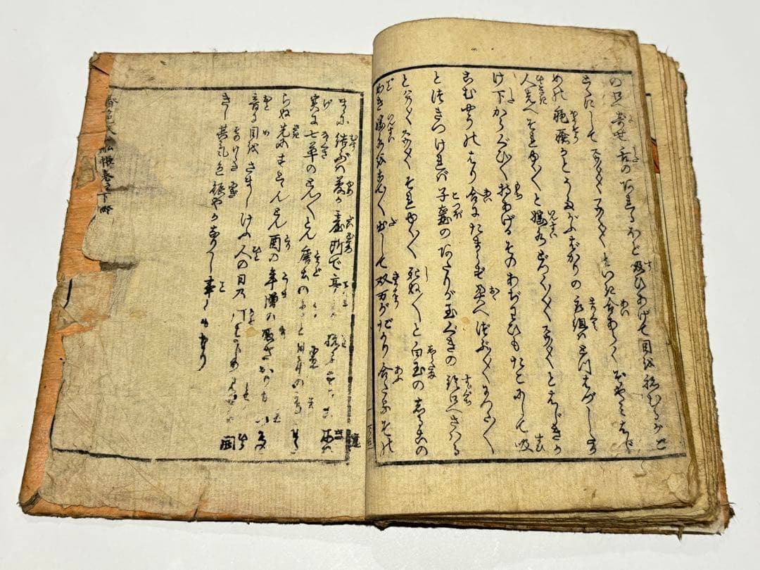 「春色入船帳」歌川国芳画 揃3冊|艶本 春画 浮世絵 和本 猫 江戸時代 木版画