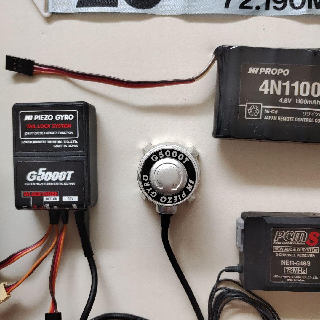 ラジコンへリプロポセットJR　X-3810（ジャイロ付き）