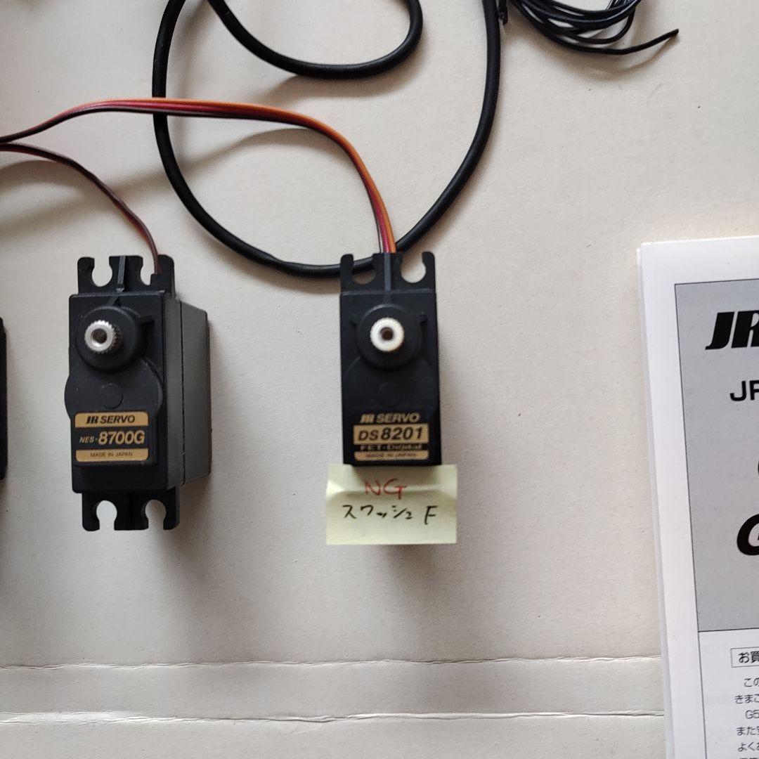 ラジコンへリプロポセットJR　X-3810（ジャイロ付き）