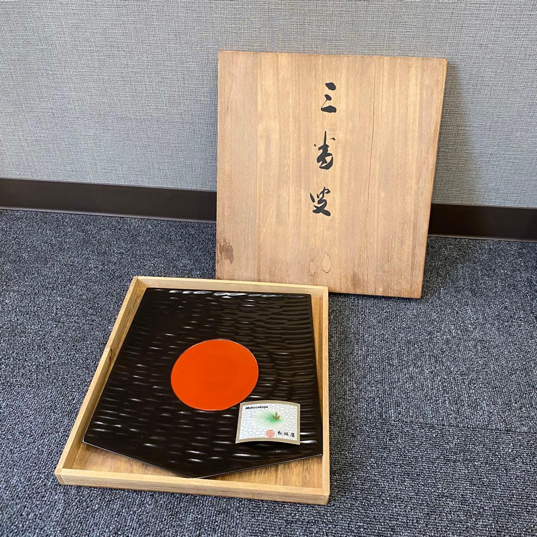 漆器セット お盆　器　陶器　工芸品