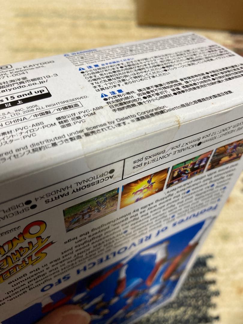 【未開封】リボルテック　SFO 春麗　※箱ダメージあり