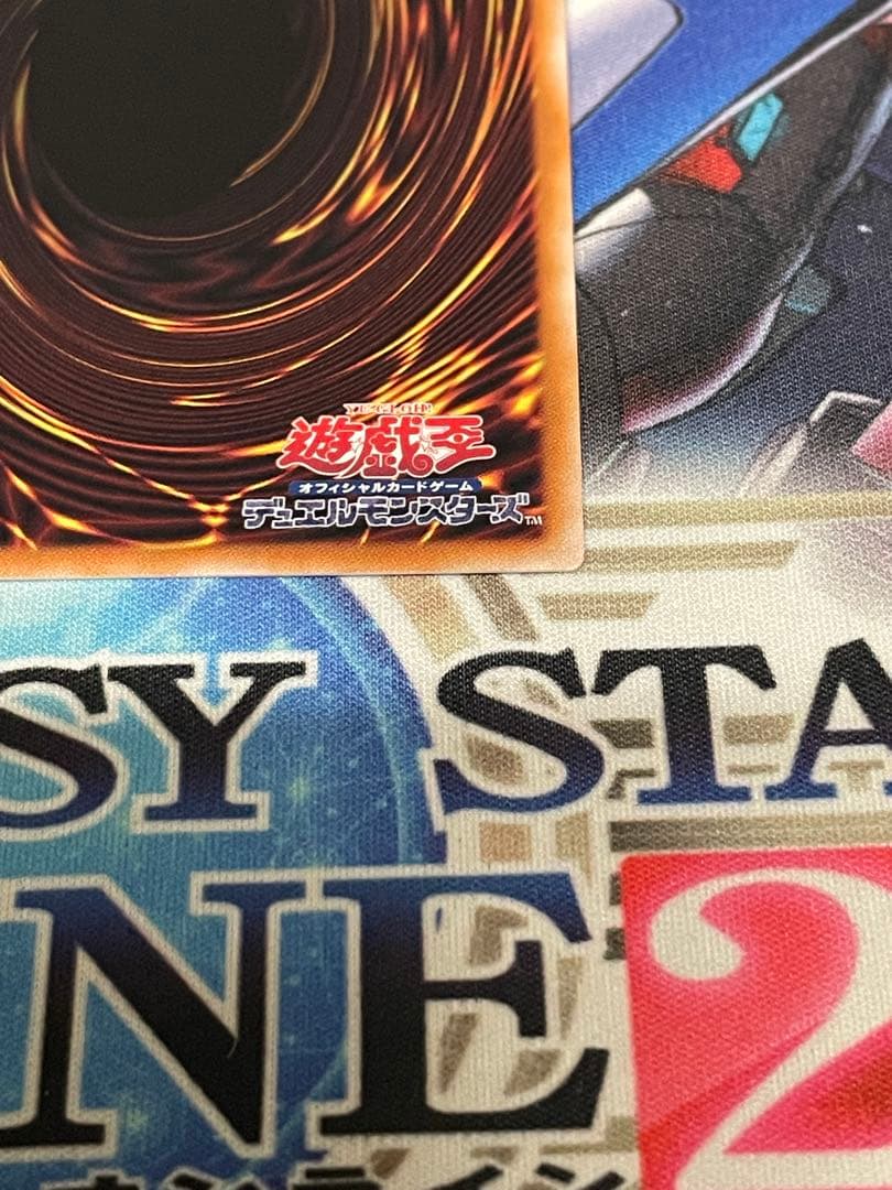 遊戯王 誇りと魂の究極竜 25th