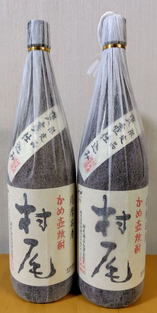村尾 焼酎 1800ml 2本セット