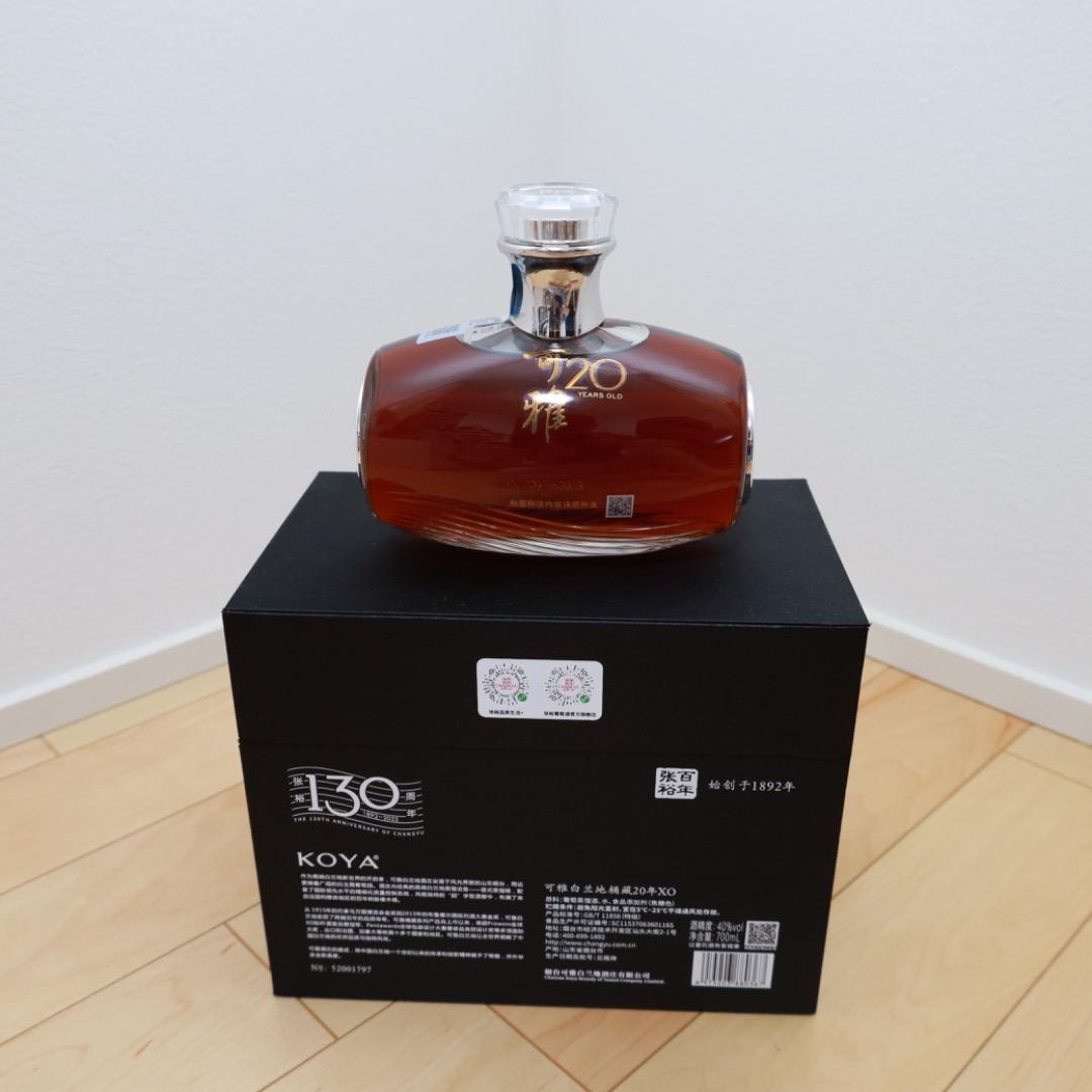 KOYA XO ブランデー ボックス付き