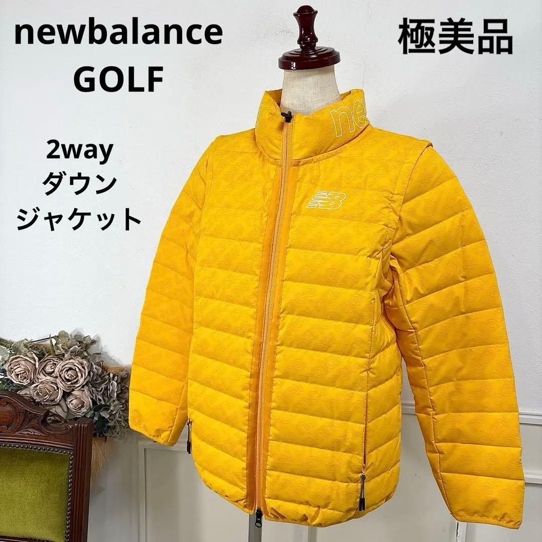 極美品　ニューバランスGOLF 2way ダウンジャケット　ルコック　フィラ