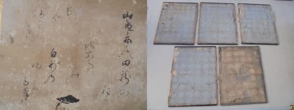 AKａ6794　大和絵　肉筆　屏風？