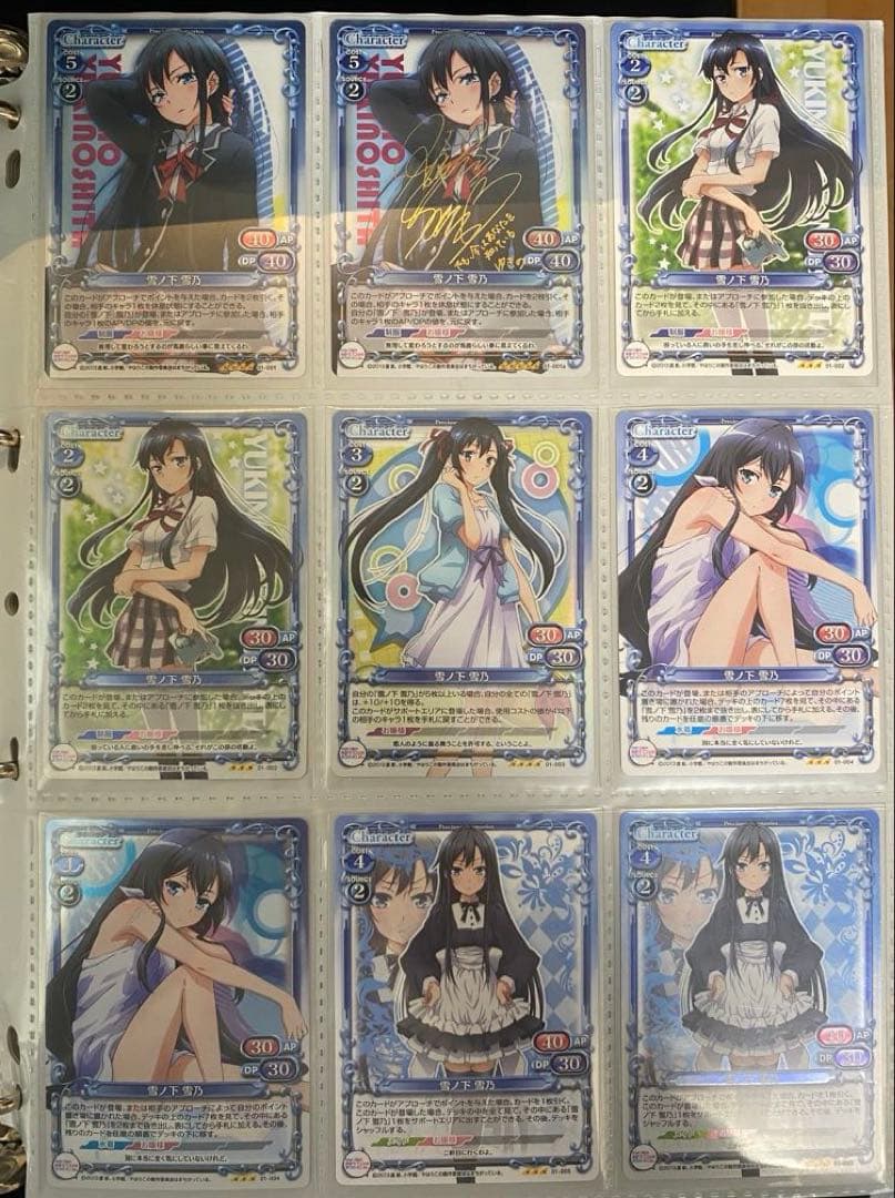 絶版　やはり俺の青春ラブコメは間違っている。 プレシャスメモリーズ　フルコンプ