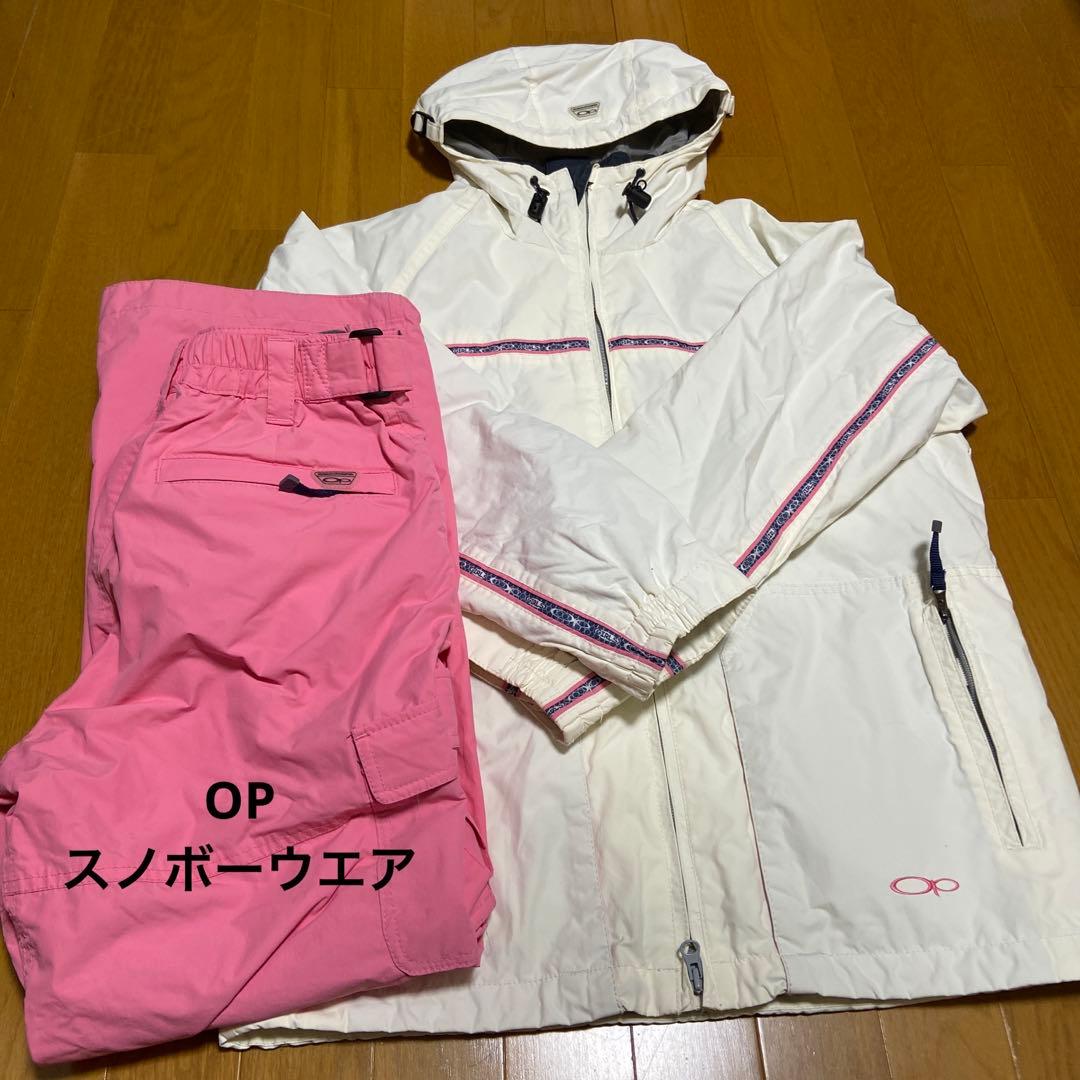 OP スノーボードウェアセット ホワイト ピンク 11号　中古品