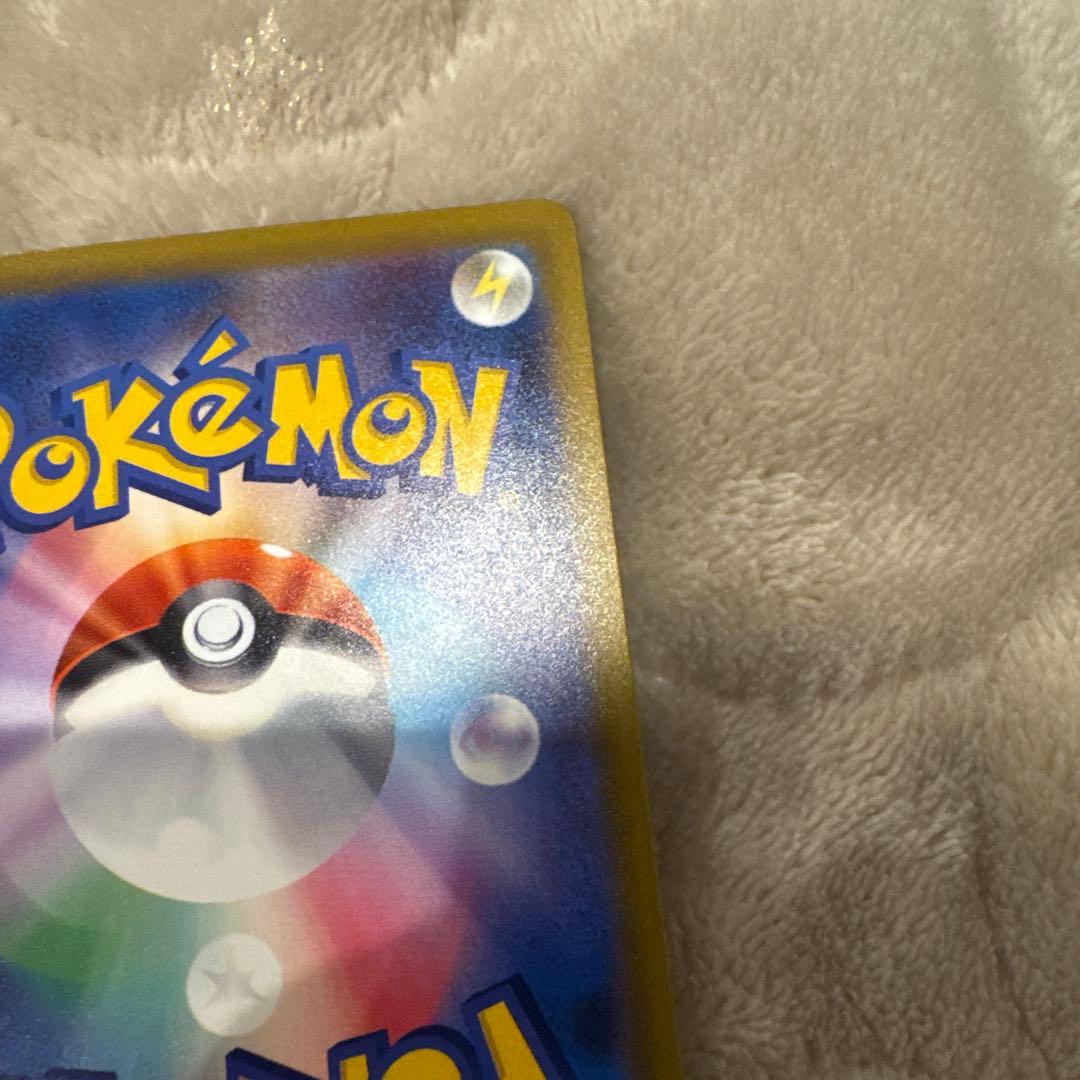 ポケモンカード メガゲンガーex SAR PSA10同様 極美品 センタリング良