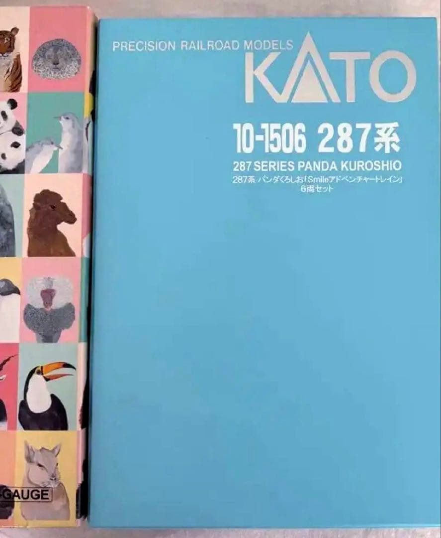 値下げ！KATO10-1506 287系パンダくろしお 6両セット　Nゲージ