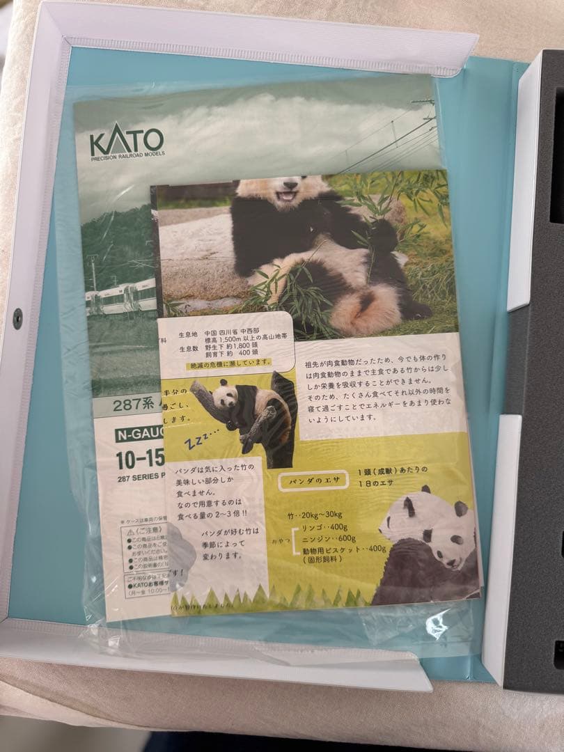 値下げ！KATO10-1506 287系パンダくろしお 6両セット　Nゲージ