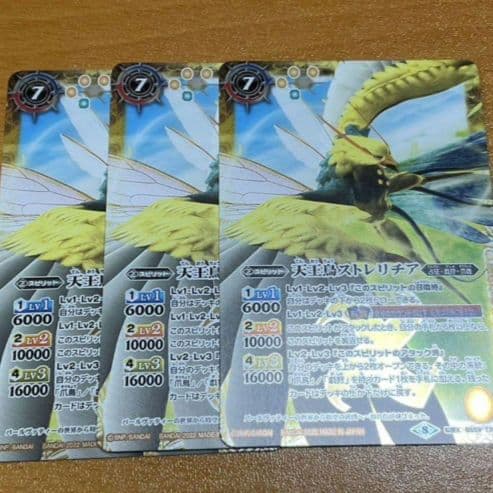 バトスピ　天帝ホウオウガX　3枚