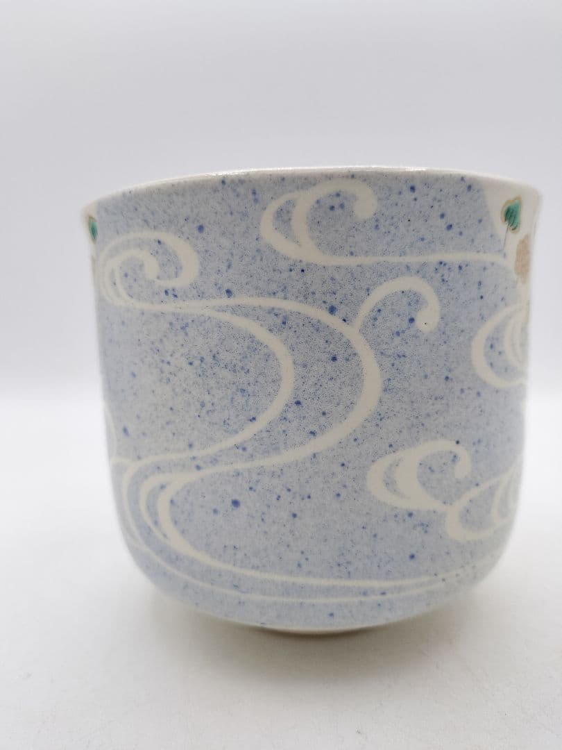 c736 筒茶碗 岸辺の草花 通次阿山 木箱 茶道具 古物