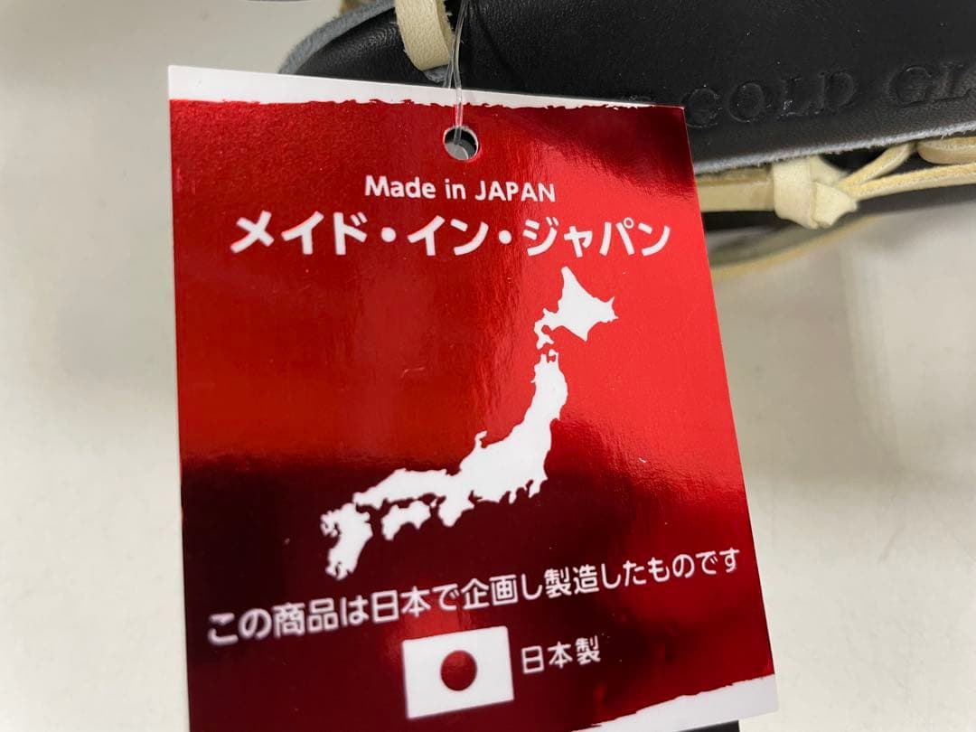 値下げ❌ローリングス硬式内野手用グラブ