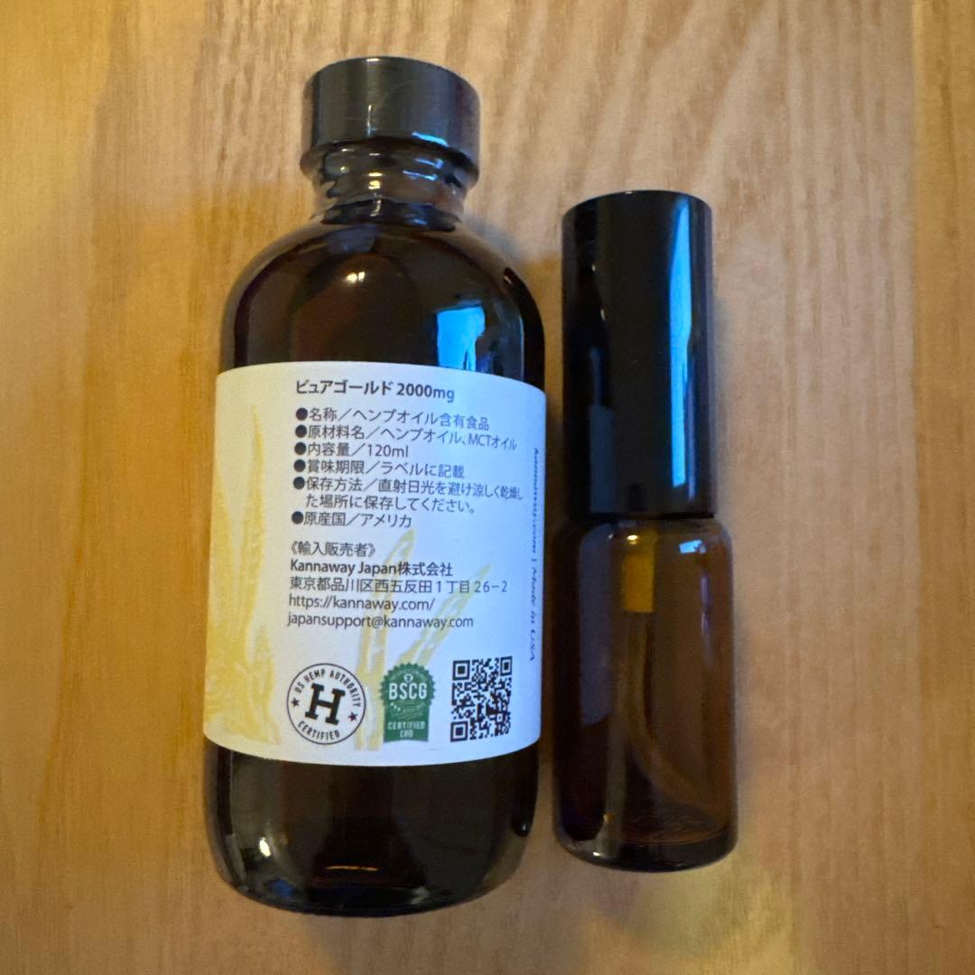 ピュアゴールド　キャナウェイ