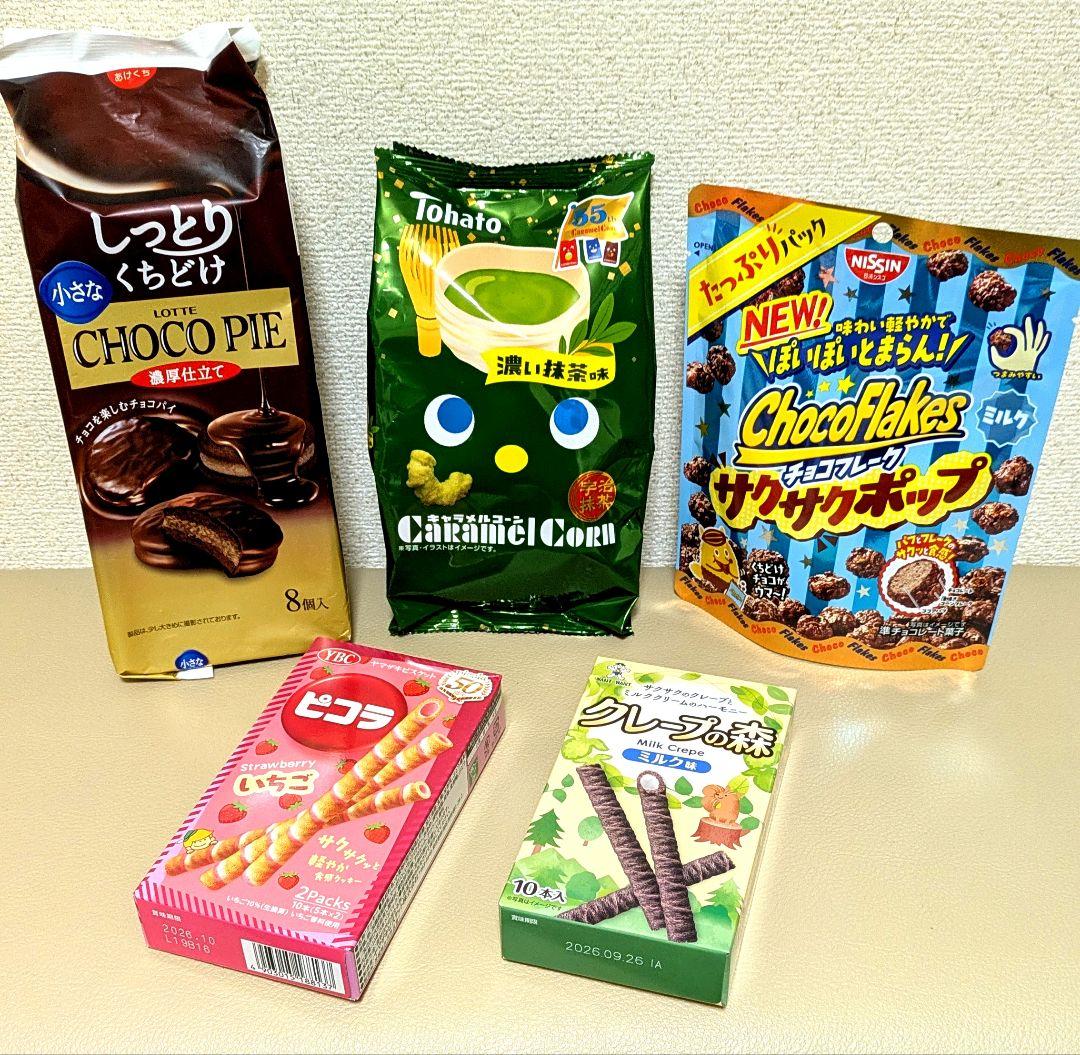 ✨♥お菓子まとめ売り❄アミューズメント菓子❄大量お菓子詰め合わせ❄値下げ中✨